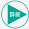 奈良公園