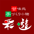 彩遊