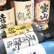 土佐鶴（一合）