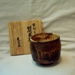 鉄刷毛目筒茶碗