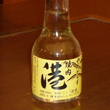 日本酒（１号瓶）