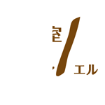 エル美容室