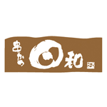 日和
