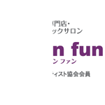 be fun fun ビー ファン ファン