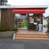 省エネリフォーム専門店ハウスメイク㈱阪本工務店 住宅事業部の写真