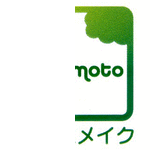 ハウスメイク