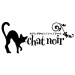 chat noir(シャノワール)