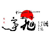 旭亭